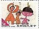 Taiwan 1996 Kid Drawing Stamp #3087e Bathing Boy Girl Water Health - Ongebruikt