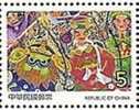 Taiwan 2006 Kid Drawing Stamp (d) Puppet Opera Costume Lion - Ongebruikt