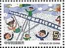 Taiwan 2006 Kid Drawing Stamp (l) Game Bird Park Boy Girl Sand - Neufs