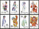 China 1983 T87 Female Roles In Beijing Opera Stamps Famous Chinese - Famous Ladies