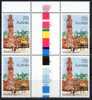 Australia 1982 Post Offices 27c Launceston Gutter Block Of 4 MNH - Nuevos