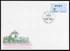 FDC 2001 Taiwan 3rd Issued ATM Frama Stamp - CKS Memorial Hall - Timbres De Distributeurs [ATM]