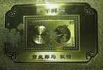 Gold Foil 2006 Chinese New Year Zodiac Stamp S/s  - Boar Taipei 2007 Unusual - Nouvel An Chinois