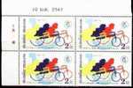 Block 4 Margin- 1999 Thailand Disabled Decade Stamp Bicycle Cycling - Handicaps