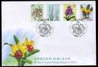 FDC Taiwan 2007 Orchid Stamps (I) Flower Flora - FDC