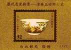 Gold Foil Taiwan 2002 Ancient Treasures-Enamel Porcelain Stamp Bird A Unusual - Unused Stamps