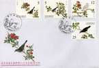 FDC Taiwan 2000 Ancient Chinese Bird Manual Painting Stamps Fauna Flower - FDC