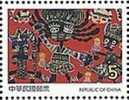 Taiwan 2006 Kid Drawing Stamp (k) Aboriginal Costume Culture Dance - Unused Stamps