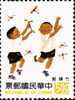 Sc#2893 1993 Toy Stamp Bamboo Dragonfly Insect Boy Child Kid - Unclassified