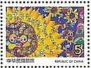 Taiwan 2006 Kid Drawing Stamp (j) Sunflower Bee Insect Helianthus Flora - Unused Stamps