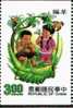 Sc#2791a 1991 Toy Stamp Grass Grasshopper Insect Boy Girl Child Kid Bird - Unclassified