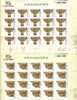 Taiwan 1996 Classical Architecture Stamps Sheets Carving Structure - Blocks & Sheetlets