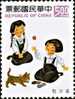 Sc#2892 1993 Toy Stamp Sandbag Tossing Cat Girl Child Kid - Ohne Zuordnung