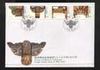 FDC Taiwan 1996 Classical Architecture Stamps Carving Structure - FDC