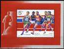 Sommer-Olympiade Barcelona 1992 China Block 60 ** 3€ Kämpfer Im Marathon-Lauf - Summer 1992: Barcelona