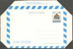Saint-Marin - Aérogramme 200 Lire - Postal Stationery