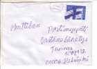 GOOD FINLAND Postal Cover 2006 - Good Stamped: Flag - Covers & Documents