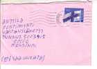 GOOD FINLAND Postal Cover 2006 - Good Stamped: Flag - Covers & Documents