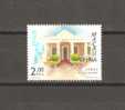 MACAU CHINA  2005  -  BIBLIOTEK - MNH MINT NEUF - Ongebruikt