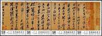 1995 Ancient Chinese Painting Stamps - Calligraphy Poetry Cold Food Observance - Altri & Non Classificati