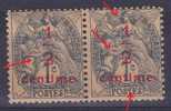 VARIETE  N° YVERT 157b TYPE BLANC   TIMBRES NEUFS LUXES VOIR DESCRIPTIF - Unused Stamps
