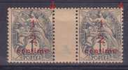 VARIETE  N° YVERT 157b TYPE BLANC   TIMBRES NEUFS LUXES VOIR DESCRIPTIF - Unused Stamps