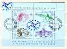 1997 43 Àssemblee G.de NATO  S/M - Used (O)  BULGARIA  / Bulgarie - NATO