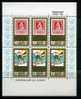 1978   Health Stamps Miniature Sheet   Stamp On Stamp, Heart Surgery - Blocks & Sheetlets