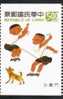 Sc#2895d 1993 Toy Stamp Waist-strength Dueling Dog Boy Child Kid - Unclassified