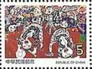 Taiwan 2006 Kid Drawing Stamp (s) Dance Music Costume - Ungebraucht