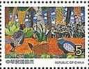 Taiwan 2006 Kid Drawing Stamp (c) Pheasant Bird Farm - Ongebruikt