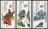 China 1987 J136 400th Anniv. Of Birth Of Xu Xiake Stamps Banana Mount Geology Archeology Famous Chinese - Neufs