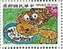 Taiwan 1996 Kid Drawing Stamp #3087t Cat Fish Food - Unused Stamps