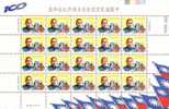 Taiwan 1994 Kuomintang Stamps Sheets Aerial Voting SYS Satellite Computer Factory Flag KMT - Blokken & Velletjes