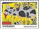 Taiwan 2006 Kid Drawing Stamp (q) Dairy Cattle Milk Cow - Ongebruikt