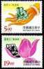 1996 Tzu Chi Buddhist Relief Foundation Stamps Lotus Flower Hand Love Medicine - Primo Soccorso