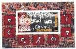 LOT BUL 0808 - BULGARIA 2008 - Club CSKA - Unused Stamps