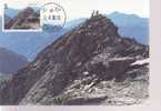 FORMOSE CARTE MAXIMUM NUM.YVERT 1614  PARC NATIONAL YUSHAN - Other & Unclassified