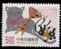 Sc#3167 Taiwan 1998 Children Folk Rhyme Stamp Mouse Rat Cat Oil Lamp - Nuovi