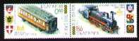 LOT BUL 0814 - BULGARIA 2008 - Orient Express - Unused Stamps