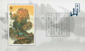 PR China 3107 Mint Never Hinged Golden Crown Mountain Souvenir Sheet From 2001 - Neufs