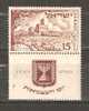 ISRAEL  1951 - INDEPENDENCE - 15 S. WITH TAB - MNH MINT NEUF - RARE - Unused Stamps (with Tabs)