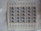 TAAF   : Feuille Poste N° 112 Neuve  XX MNH - Unused Stamps