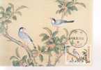 FORMOSE CARTE MAXIMUM NUM.YVERT  2357    FAUNE OISEAU PEINTURE DU MANUEL DES OISEAUX  DYNASTIE CHING - Other & Unclassified