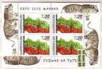 BULGARIA / BULGARIE 2010  EXPO In Chanhay – China   Sheet- MNH - Unused Stamps