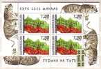 BULGARIA / BULGARIE 2010  EXPO In Chanhay – China   Sheet- MNH - Neufs