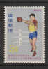 Ryu  Kyu   -   1969.  Pugilato. Boxe  MNH - Boxing