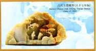Folder 1998 Ancient Chinese Art Treasures Stamps -Jade S/s Mount Pavilion Elephant - Elefanten