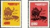 1972 Chinese New Year Zodiac Stamps  - Ox Cow Cattle Paper-cut Parent Child 1973 - Chinese New Year