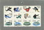 China 1990 J172m Asian Games Beijing Stamps S/s Sport Race Gymnastics Volleyball Shooting Swimming Wushu Track - Pallavolo